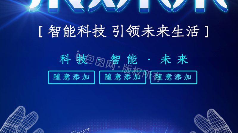 Python RPA自动化工具对比评测